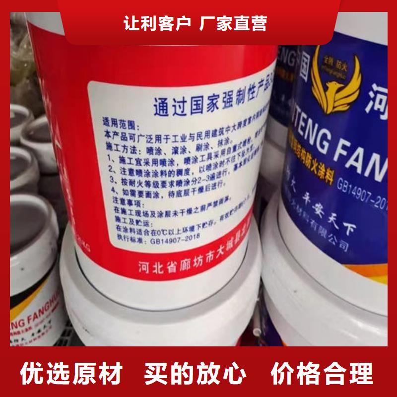 油性钢结构防火涂料批发价格用心做好每一件产品