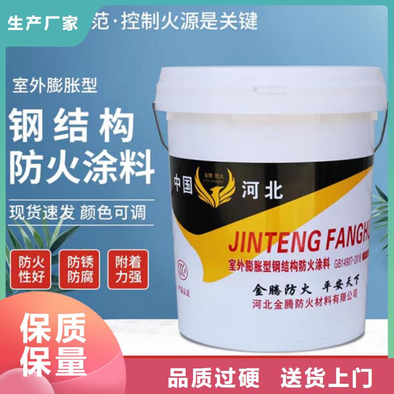 屯昌县厚型结构防火涂料多少钱一吨品质优良