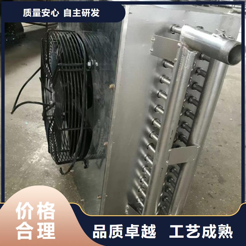 翅片管表冷器批发价格实力公司