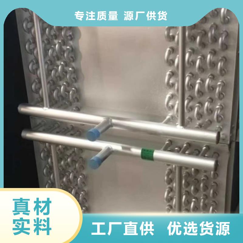 桑拿房专用喷淋换热器当地厂家