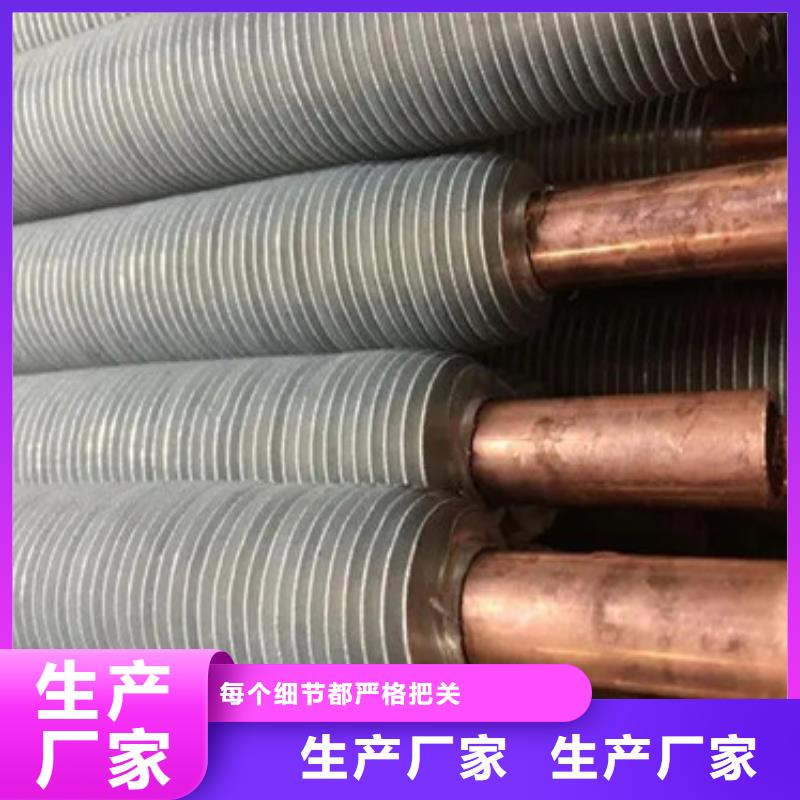 磷铜钎焊翅片管同城货源