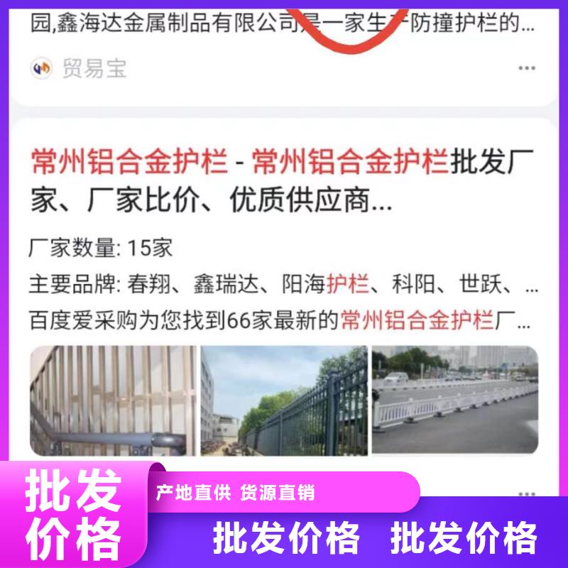 百度小程序制作开发锁定精准客户支持大小批量采购