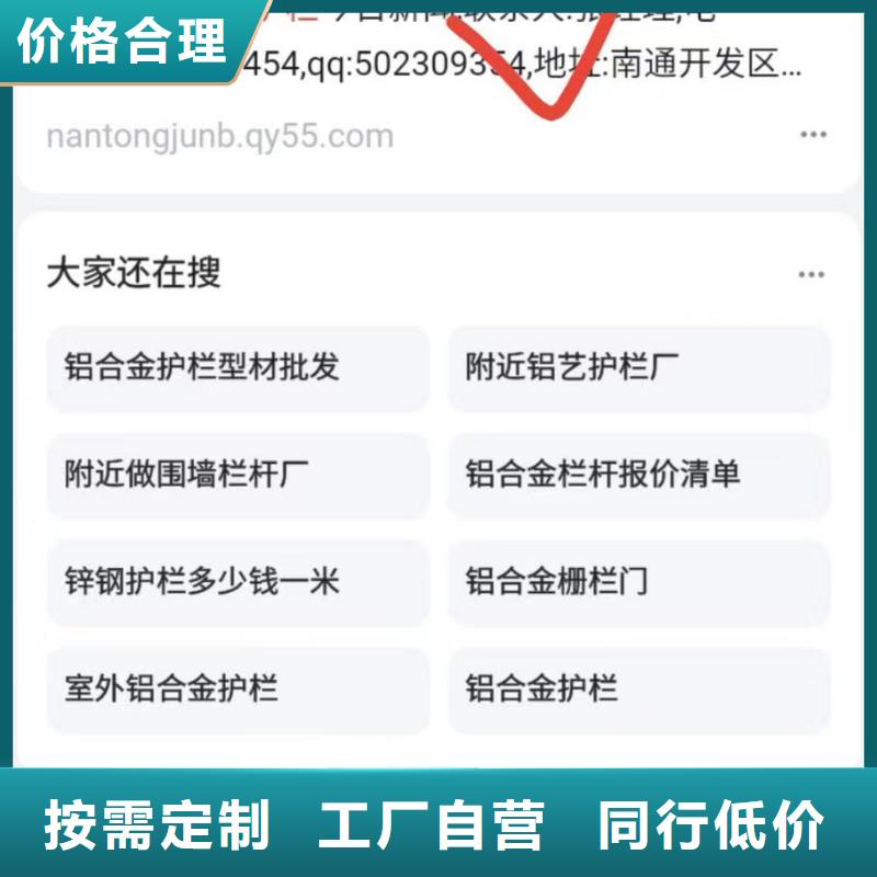 精准词营销助力企业订单翻倍服务始终如一