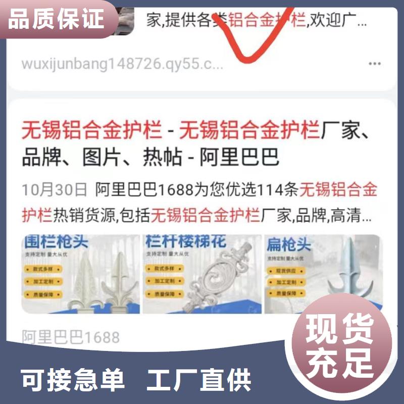 b2b网站产品营销效果可观随到随提