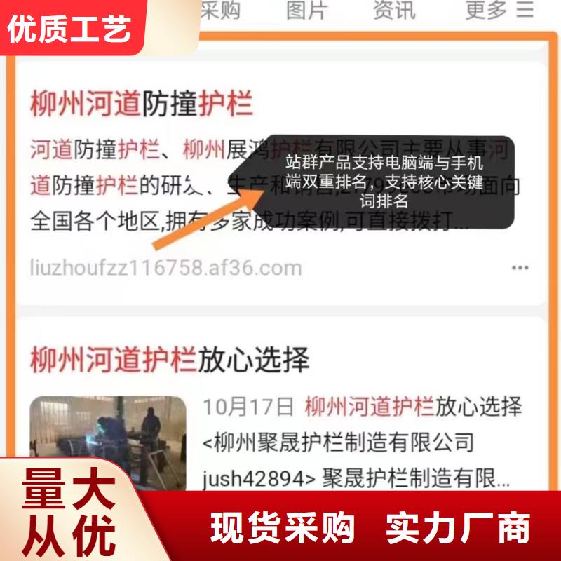 精准词营销内容营销快速物流发货