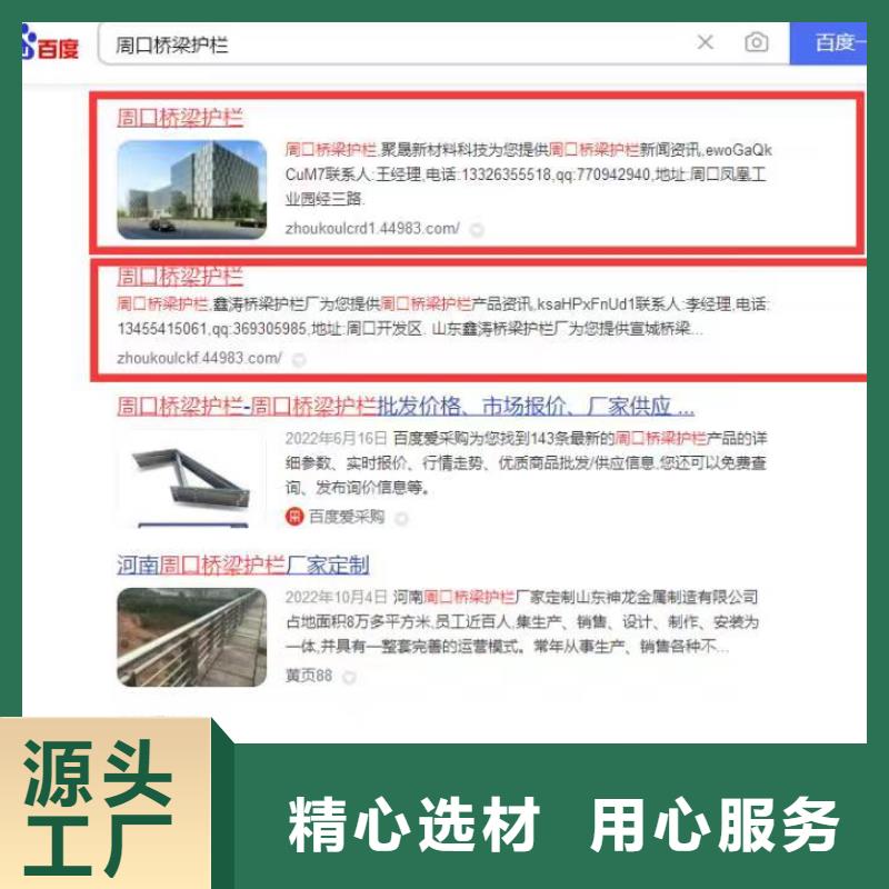 产品AI发布软件提升品牌知名度本地经销商