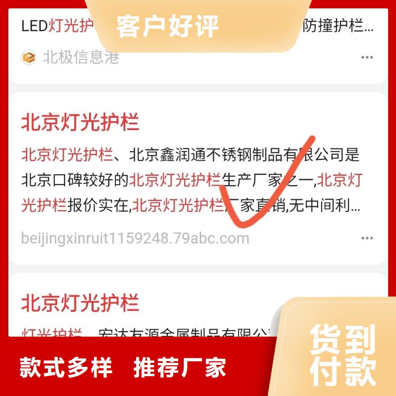 软件网站制作开发效果可观推荐厂家