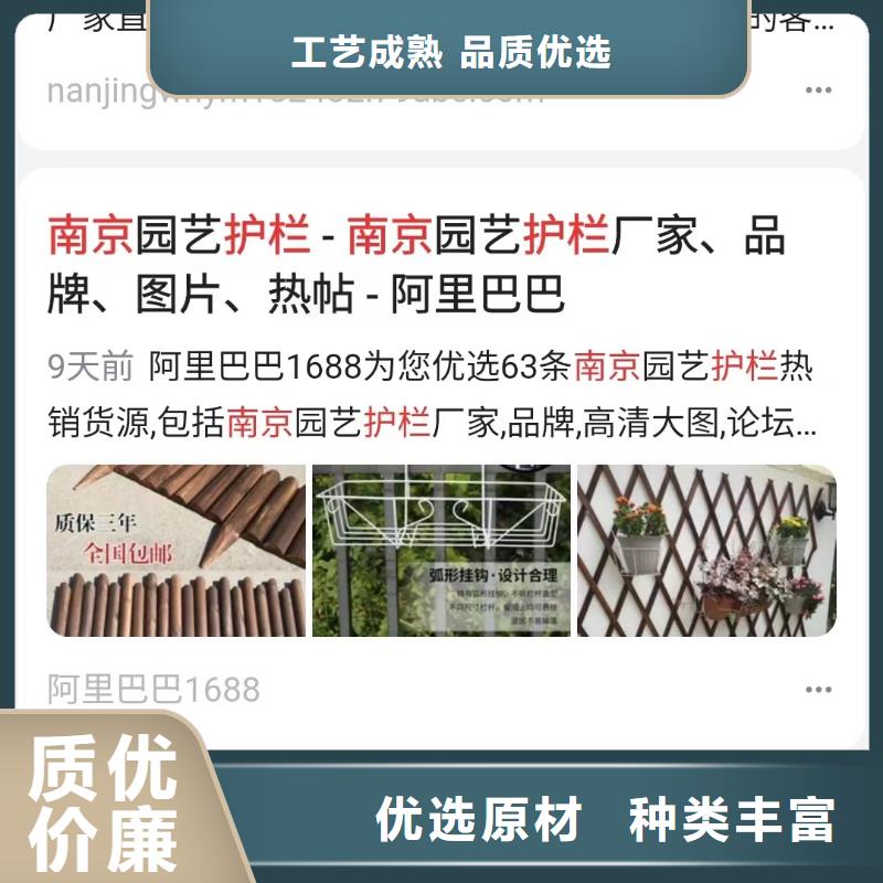 关键词排名提升品牌知名度当地生产商