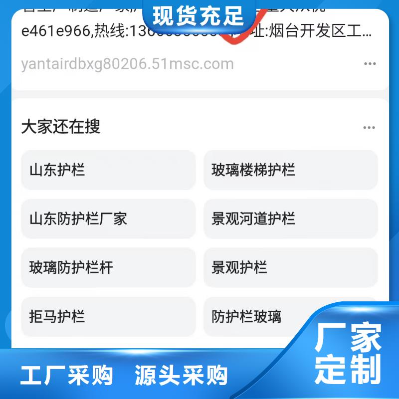 b2b网站产品营销效果稳定的简单介绍