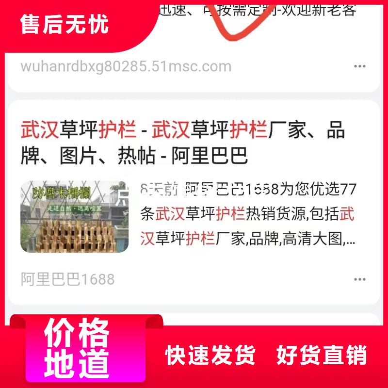 b2b网站产品营销帮助企业找客户同城公司