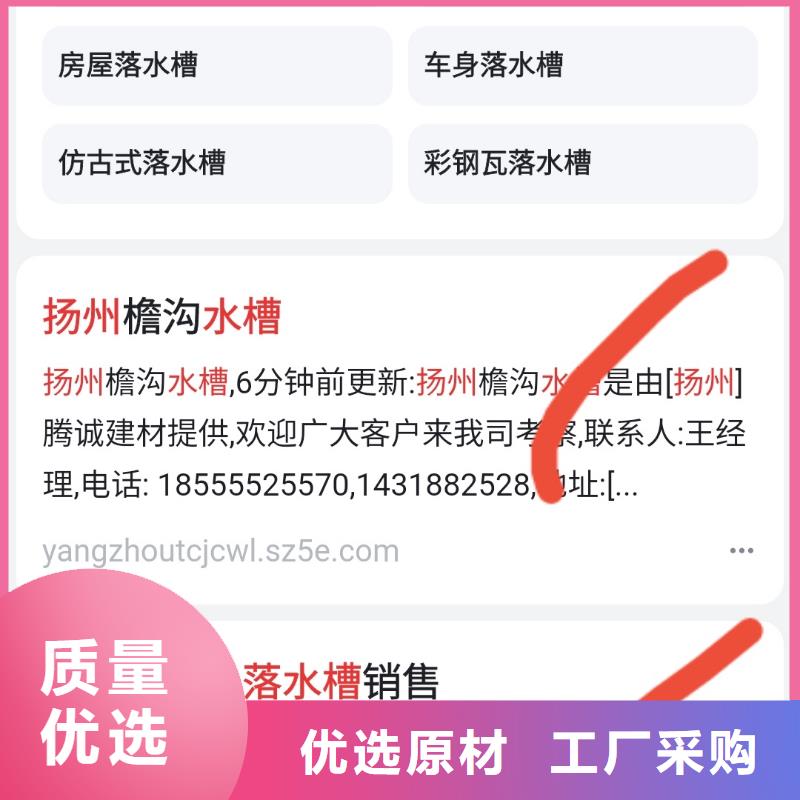 百度产品智能发布营销一对一客服买的放心安兴用的舒心