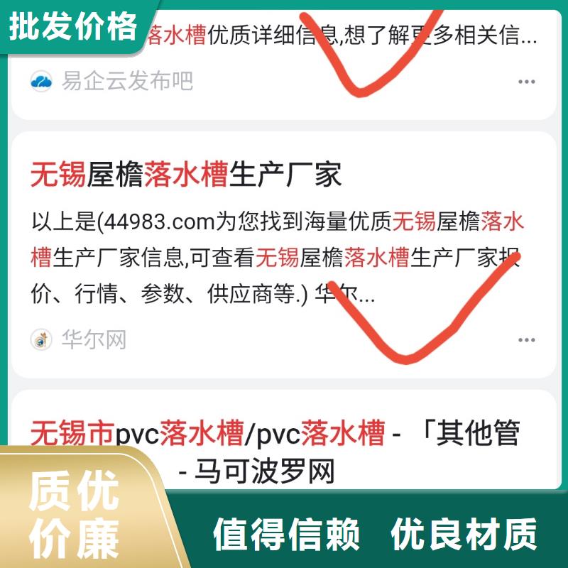 b2b网站产品营销订单找上门附近制造商