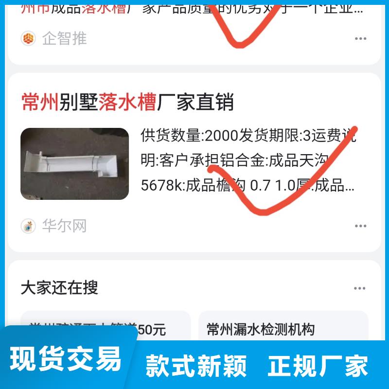 精准词营销值得信赖质量优价格低