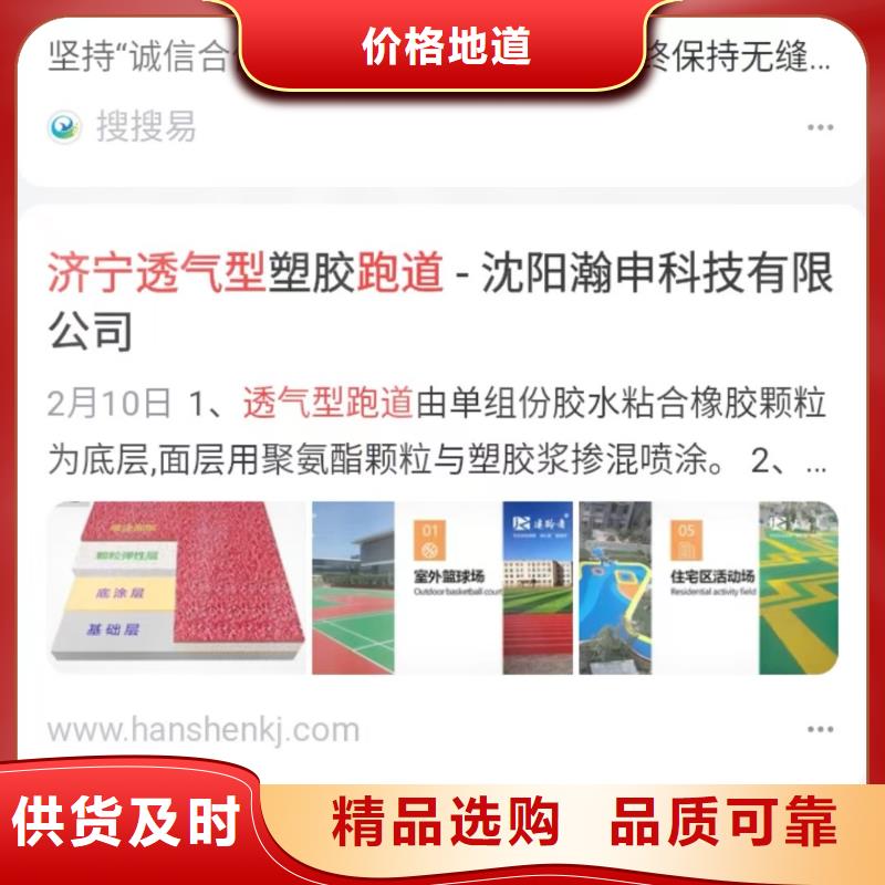 b2b网站产品营销效果可观规格齐全