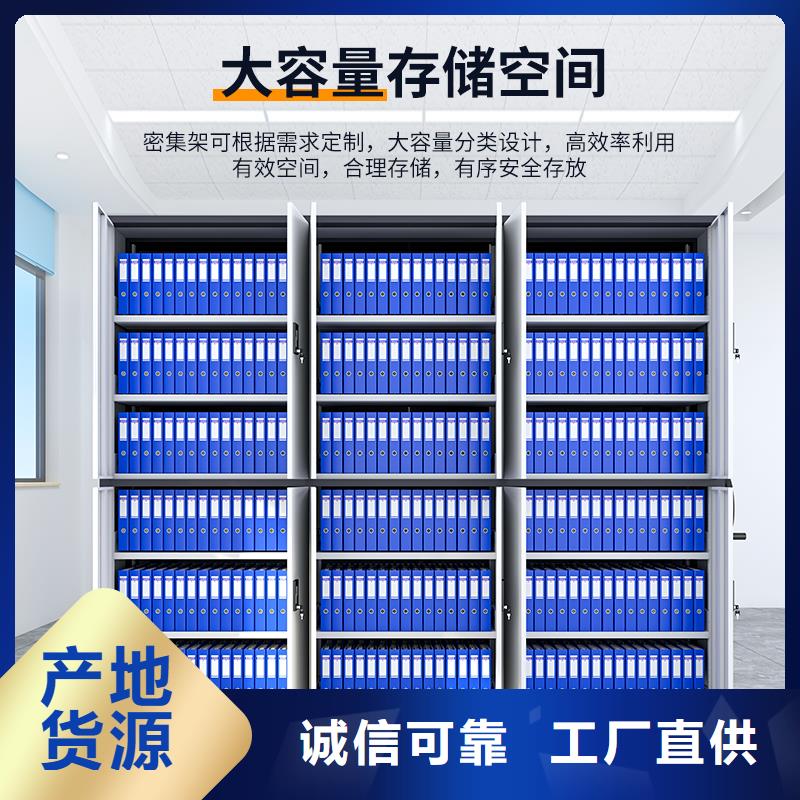 密集架安装在线报价西湖畔厂家厂家供应