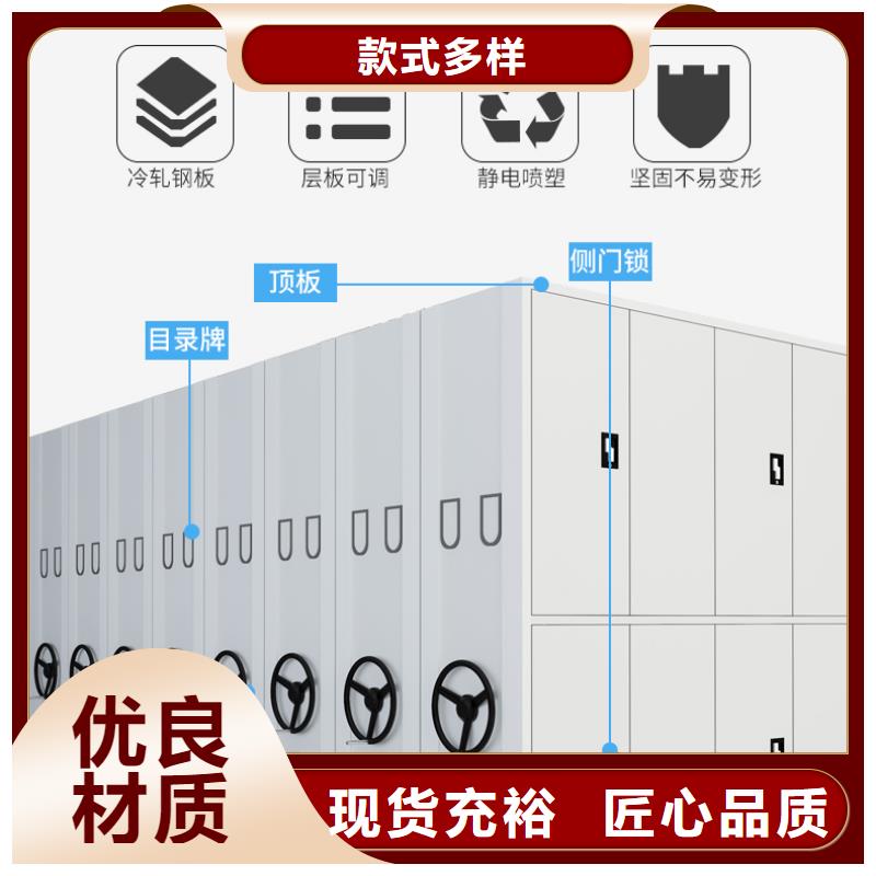 嘉兴密集柜报价品质过关厂家定金锁价