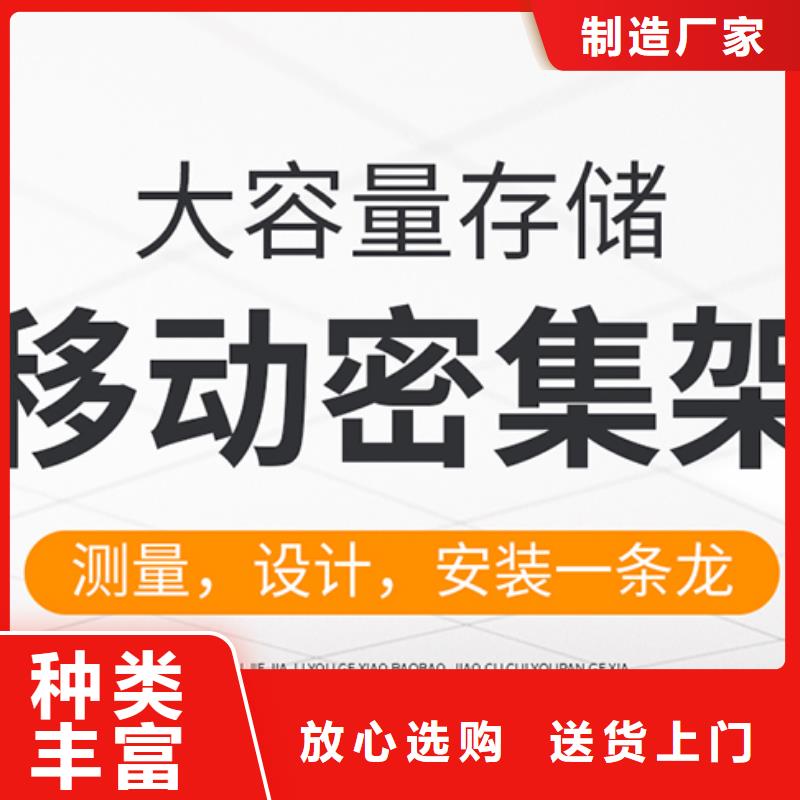 电动密集柜价格设计高品质低价格拒绝中间商