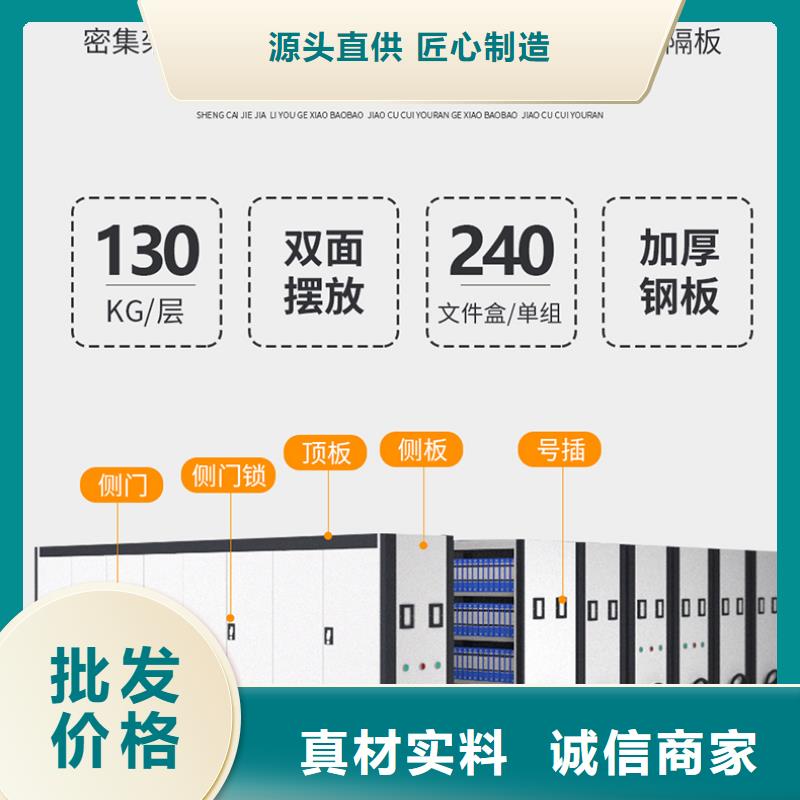 手动密集柜生产厂家现货供应西湖畔厂家附近经销商