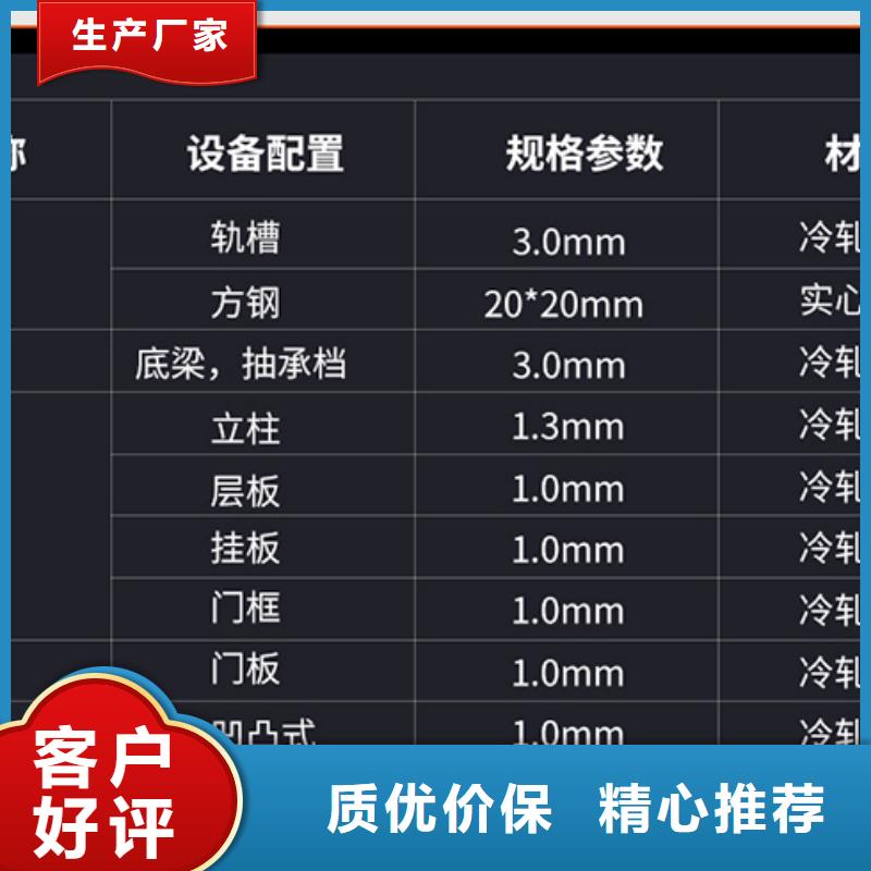 杭州密集架厂家售后无忧西湖畔厂家附近供应商