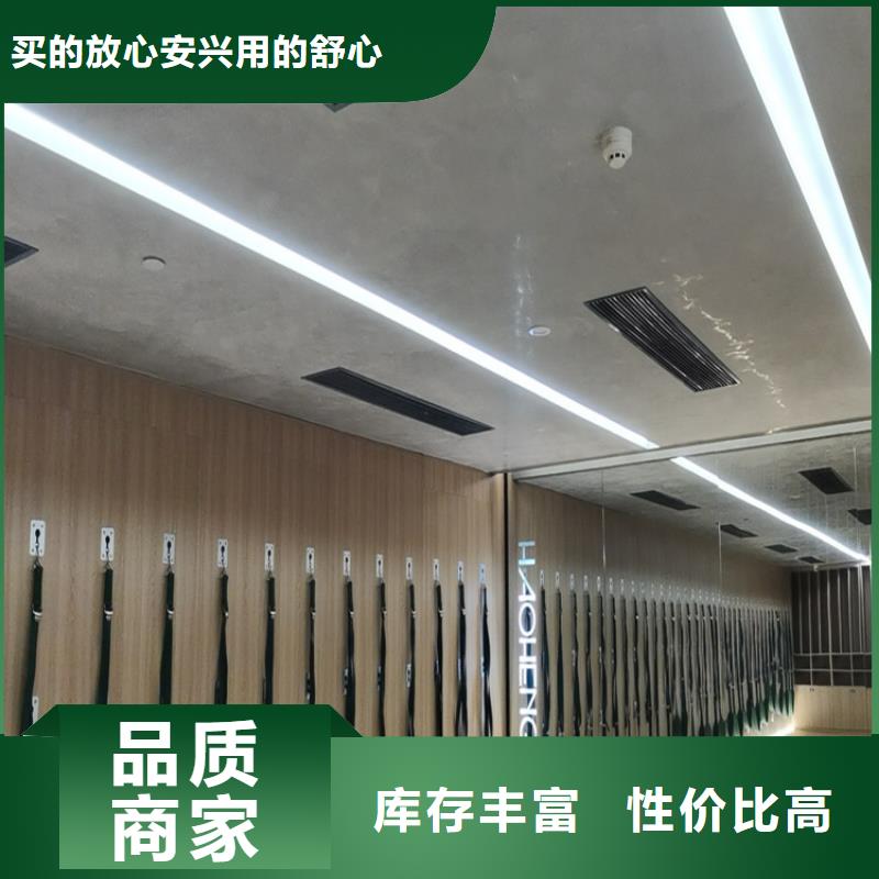 饭店马来漆施工过程附近品牌