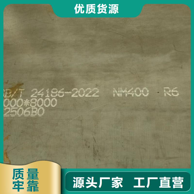 6个厚耐磨400钢板价格多少一站式采购方便省心