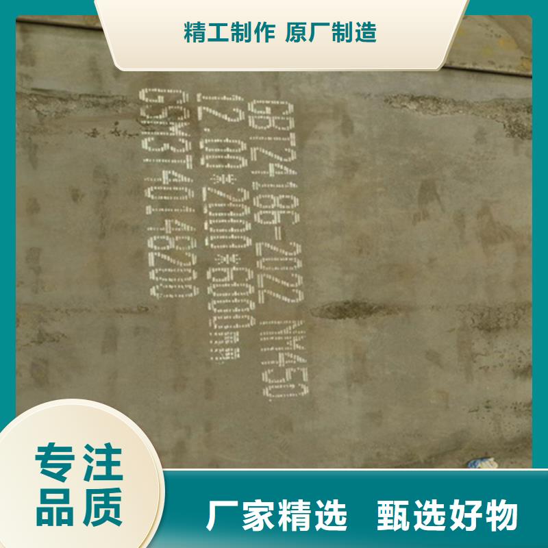 万宁市nm450耐磨钢板厚40毫米什么价格品质好才是硬道理