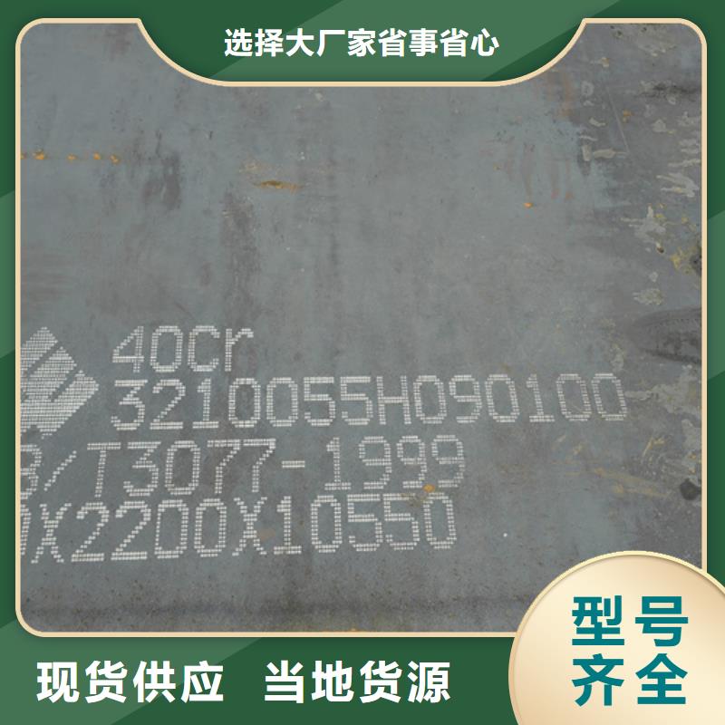 65mn锰钢板供应商6个厚哪里卖市场行情