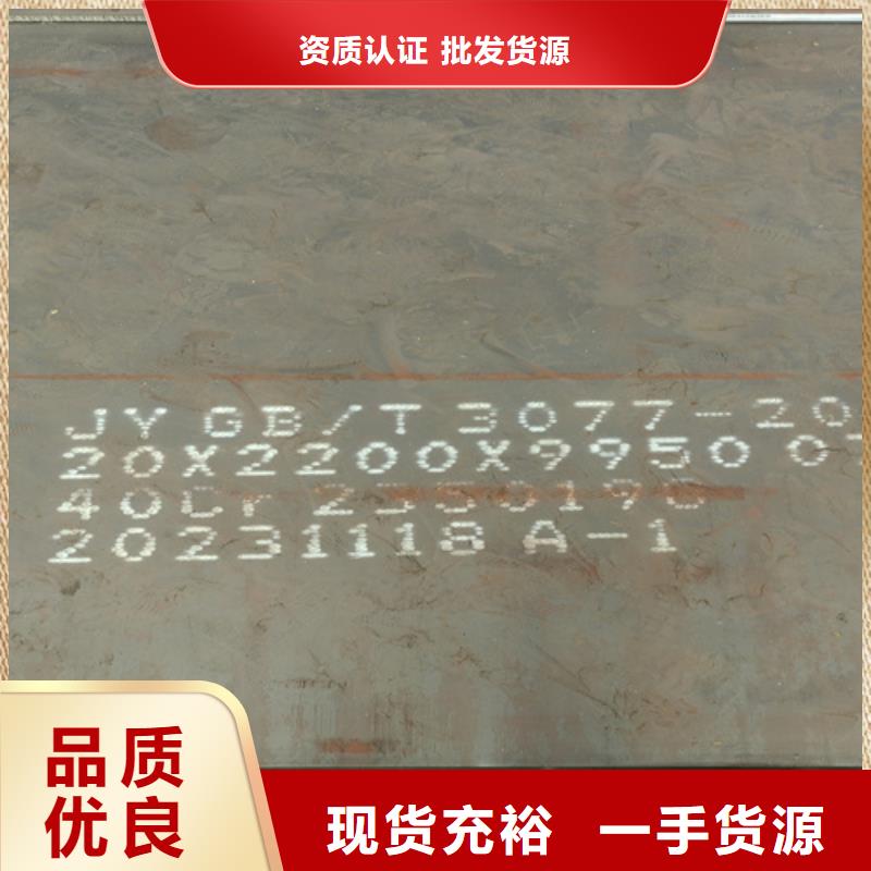 65mn锰钢板经销商16个厚哪里零割让客户买的放心