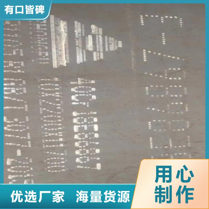 哪里销售12cr1mov耐热板实力大厂家