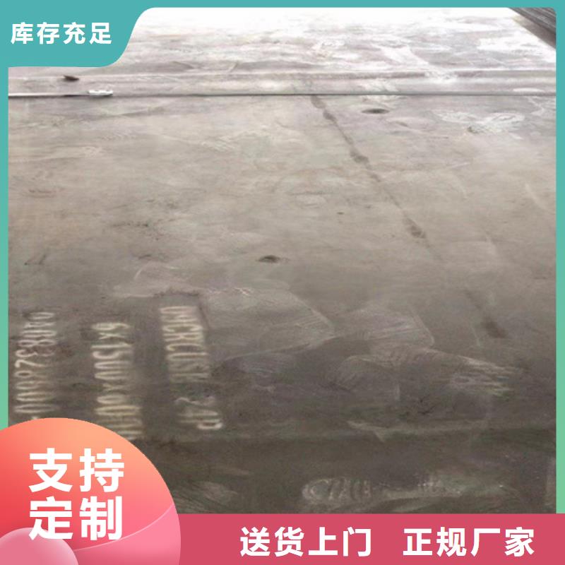 东方市哪里销售42铬钼钢板当地供应商