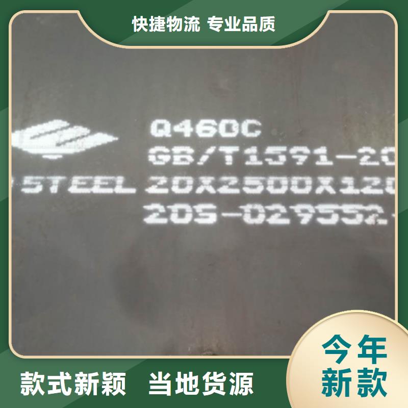 高强钢板Q690D厚80毫米哪里卖可零售可批发