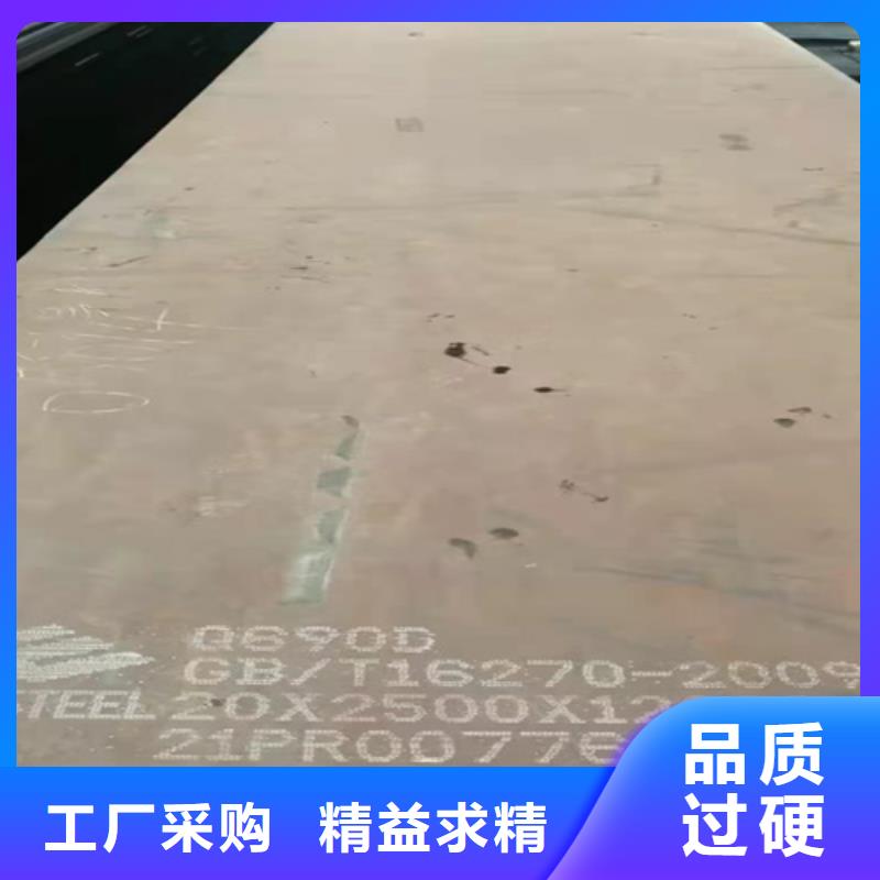 Q690D高强板批发零售安装简单