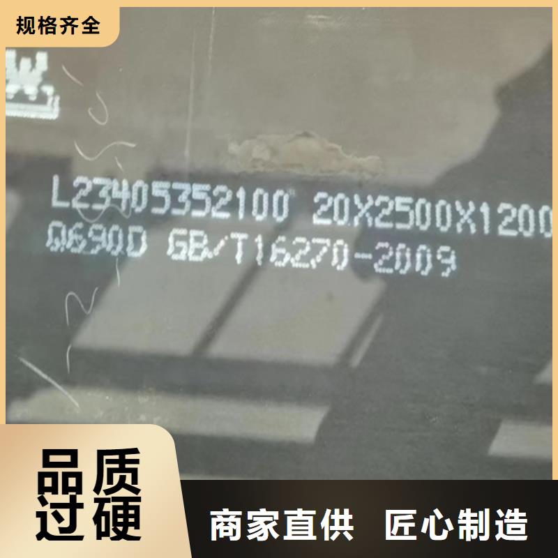 Q550D高强板价格多少当地品牌