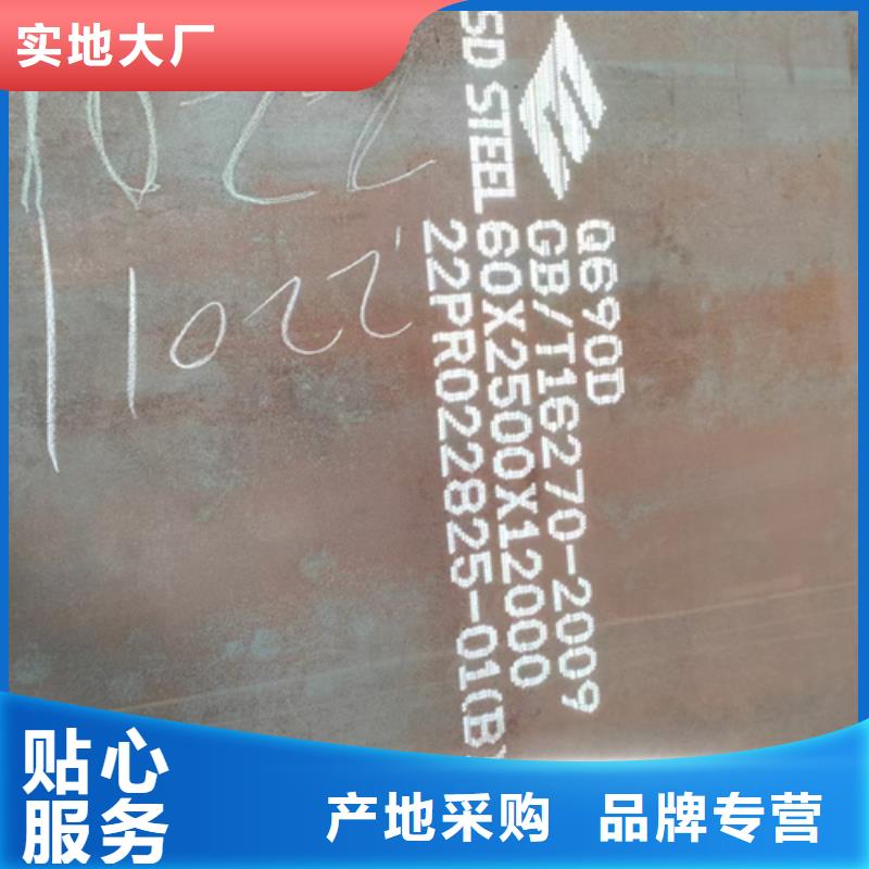 高强钢板Q460C厚60毫米哪里切割工艺精细质保长久