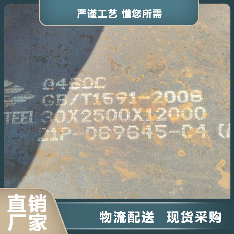 10个厚Q690D高强钢板价格多少同城生产厂家