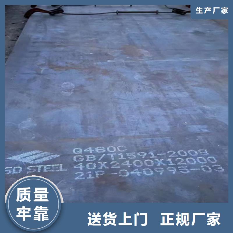 现货高强板Q460-【多麦金属】-高强板哪里卖高强板Q460高强板Q460本地制造商