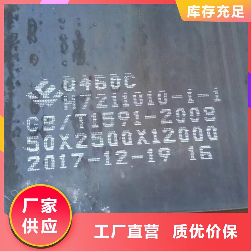 Q690D高强板哪里卖品质有保障