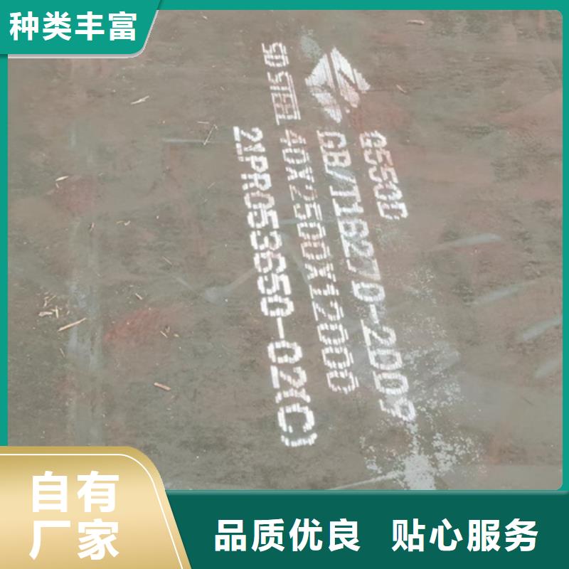 高强板Q460C钢板价格多少质量牢靠