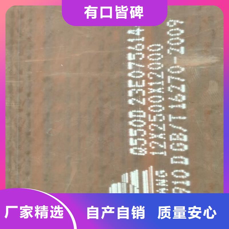 高强板Q460C钢板现货经销商本地生产商