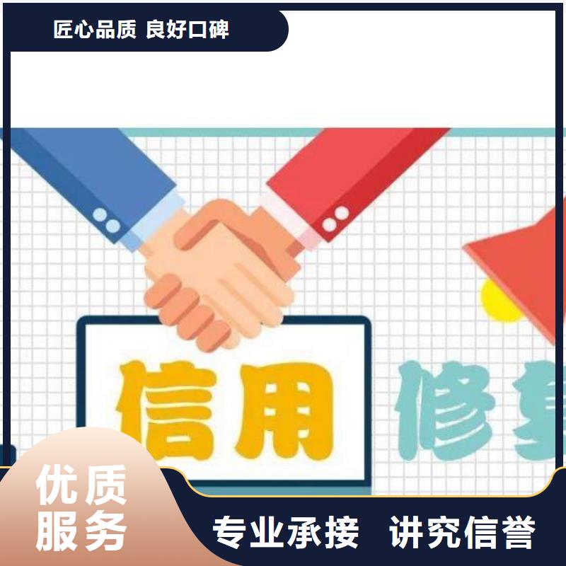 修复,【企查查法律诉讼信息修复】专业承接注重质量