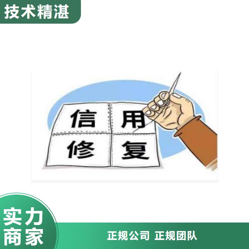 删除环境保护局行政处罚一站搞定