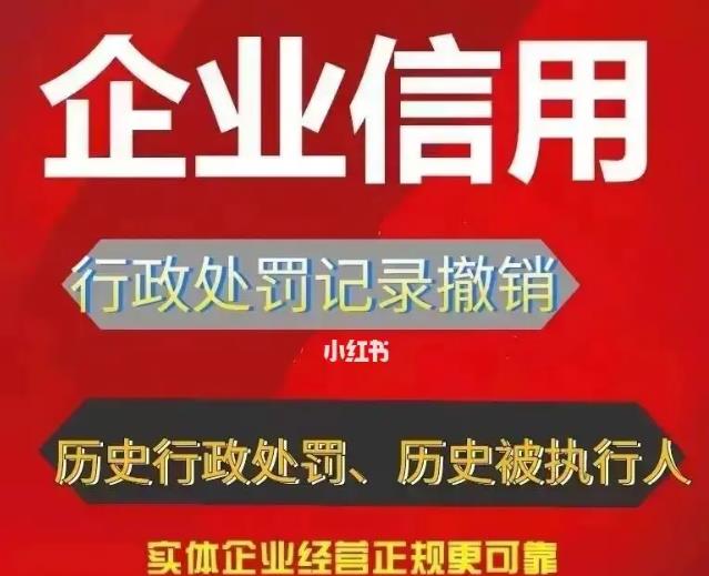 生产信用中国修复承诺书模板