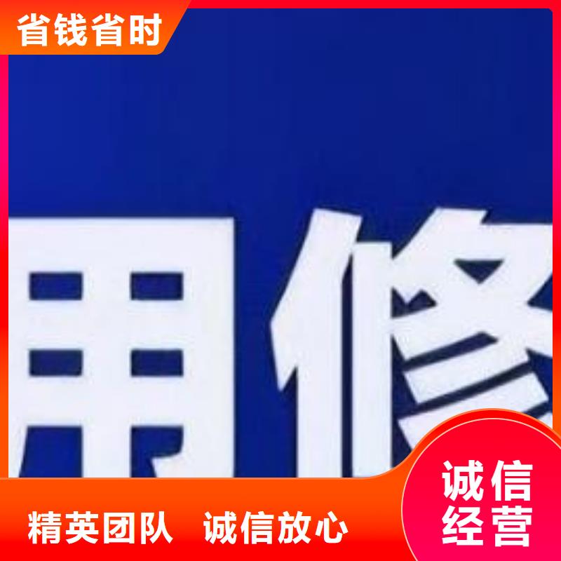 企查查历史经营异常和失信被执行人信息可以撤销吗？同城供应商