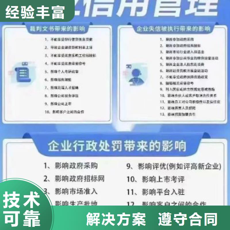 企查查历史风险是什么意思择优推荐品质保证