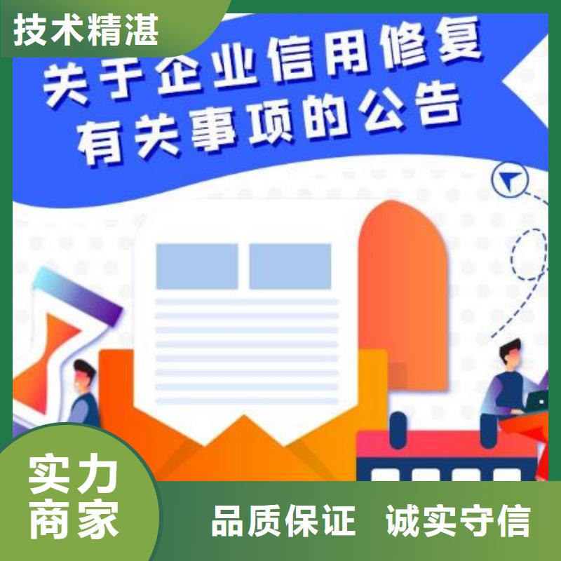 天眼查历史开庭信息怎么修复怎么去掉爱企查开庭公告良好口碑