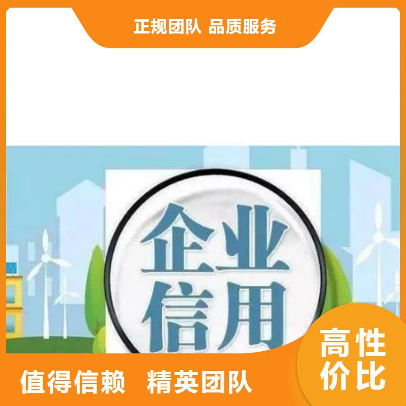 怎么删掉天眼查历史限制消费令怎么去掉企查查历史限制高消费正规公司