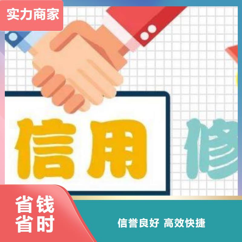 天眼查司法解析和历史限制消费令可以撤销吗？诚信经营