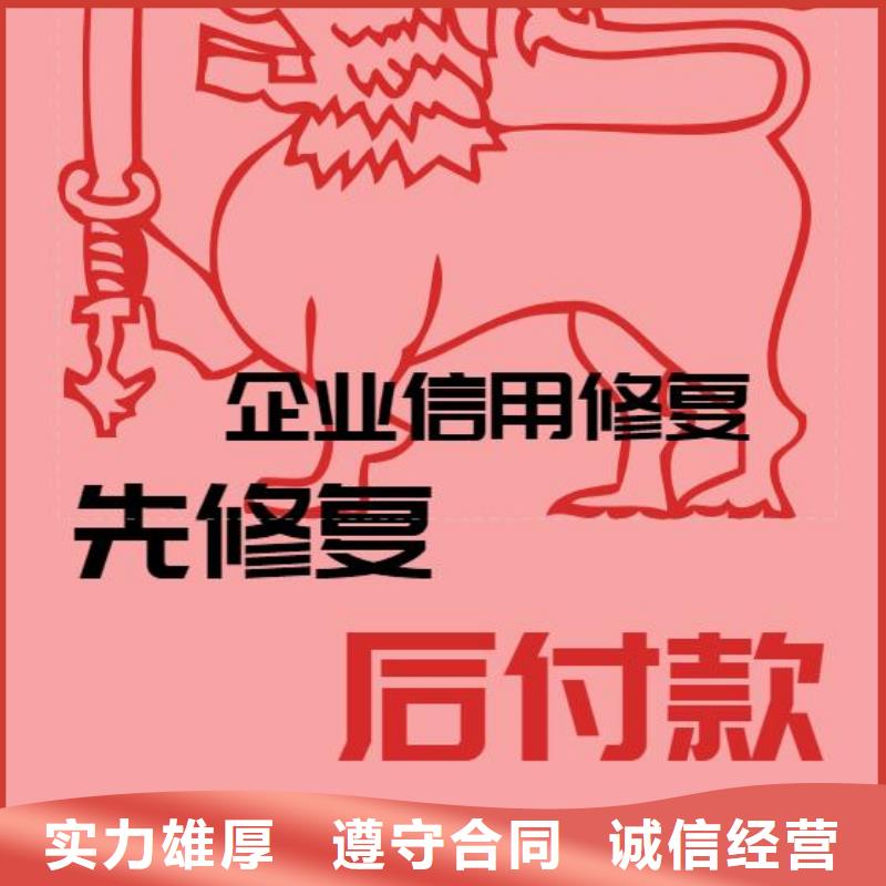 企查查经营纠纷提示和失信被执行人信息可以撤销吗？同城货源