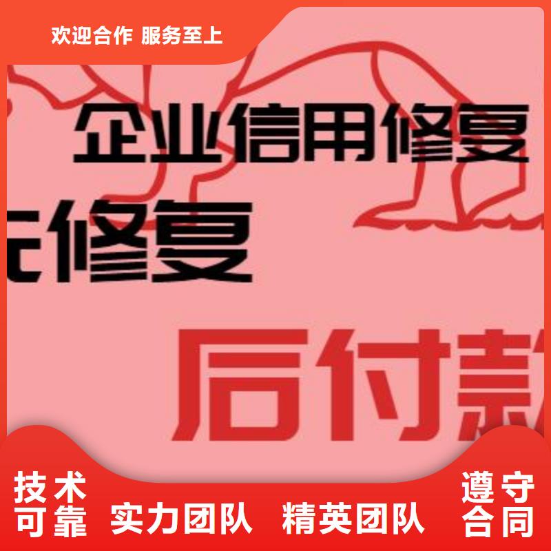 企查查历史开庭公告和历史失信被执行人可以撤销吗？高性价比