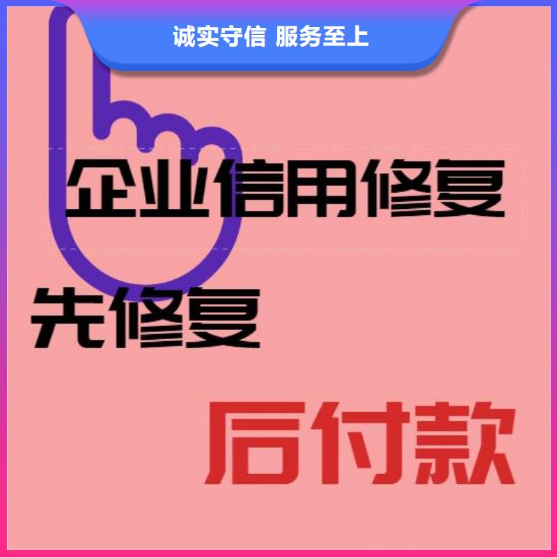 修复_企查查历史被执行人信息修复高效快捷讲究信誉